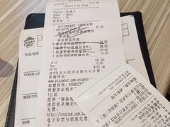 账单-必胜客(绿地新都会店)