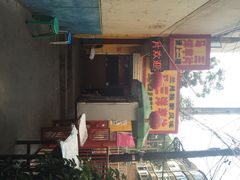 马三洋芋片-马三洋芋片(兰州总店)