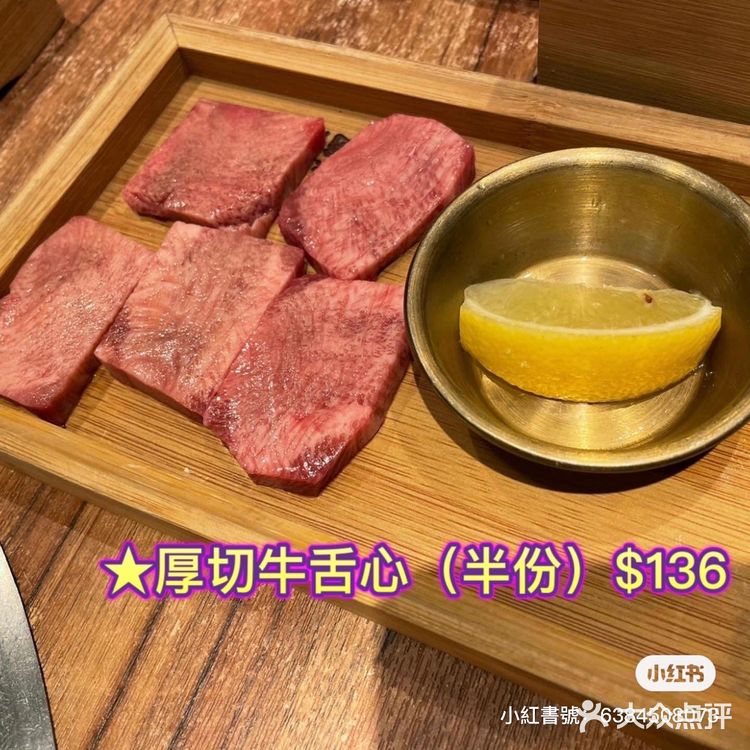 尖沙咀 日本菜烤肉串燒[糖果]
