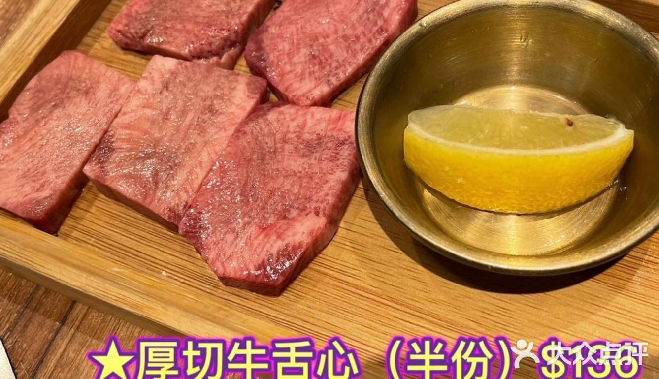 尖沙咀 日本菜烤肉串燒[糖果]