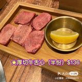 尖沙咀 日本菜烤肉串燒[糖果]