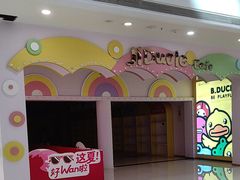 -重庆北碚万达广场