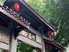 -陈建平麻花(磁器口总店)