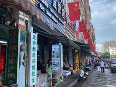 -万众国际批发市场