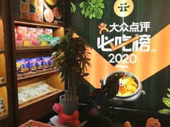 -云海肴云南菜(正大广场店)