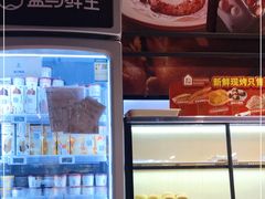 -盒马鲜生(红莲店)