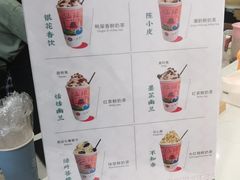 -一杯潮茶(福永店)