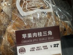 -Juicy Bakery(瑞景店)