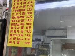 -玉华饮食店(茅台路店)
