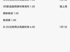 -上海市嘉定区中医医院