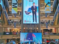 -红星美凯龙北京至尊MALL(东四环中路店)