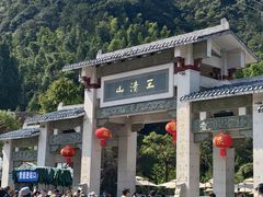 -三清山风景名胜区