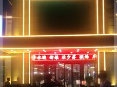 -琼菜王(南海店)