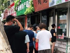 -小闺女儿肉龙(西湖道店)
