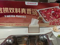 -海底捞火锅(劲松店)