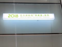 -丘大叔柠檬茶(乐峰广场分店)