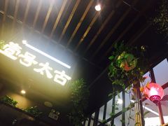 -新荟城(望京店)