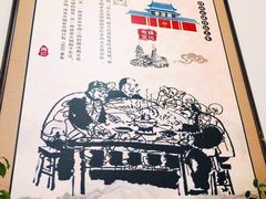-小洋府铜锅涮肉(南锣鼓巷店)