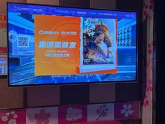 -唱吧麦颂KTV(松江五龙商业广场店)