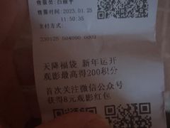 -CGV影城(黄河道ScreenX店)