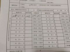 -人力资源发展促进中心