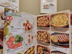 -萨莉亚意式餐厅(天河城购物中心店)