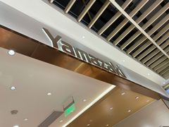 -山崎面包(静安久光店)