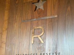 -星巴克臻选(深圳万象天地旗舰店)