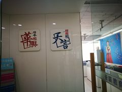 -华兴日语学校(总校)