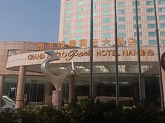 -南京维景国际大酒店(南京博物院店)