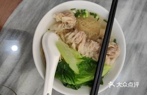 Wonton XO Sauce Noodle