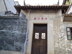 -小洲村