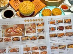 -新兴·金羊座·粤菜点心(乐峰店)