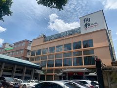 -炳胜品味(海印总店)