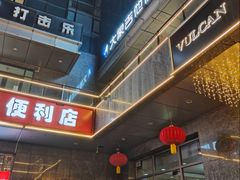 -大象音乐·吉他·架子鼓·声乐(双井店)