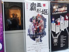 -马家大院