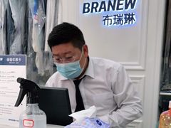 -布瑞琳洗衣(西堤红山店)