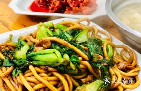 Suzhou-style Fried Noodles