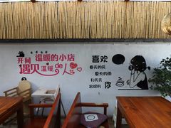 -云隐小厨·传统大理美食(复兴路店)