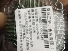 -特思甜蛋糕甜点(大兴龙湖天街店)