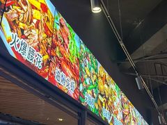 -叒缘夜光杯(望江橡树林店)