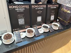 -蓉小乔·RONG COFFEE(春熙路店)