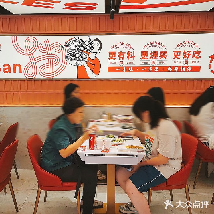 西北香爆肚拌面🍜 好吃到吃撑了‼️ 