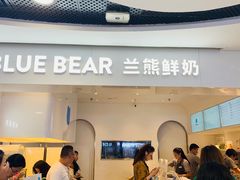 -兰熊鲜奶(西直门凯德mall店)