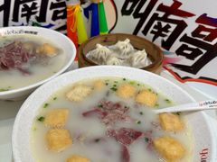 -鸭得堡老鸭汤·鸭血粉丝(南京博物院店)