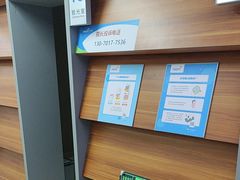 -美尔目眼科医院·近视手术·儿童近视(通州店)