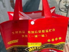 -正宗忘不了老鹅(梅岭店)