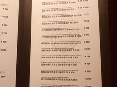 菜单-Hurricane's Grill 飓风牛排