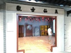 -广州市城市规划展览中心