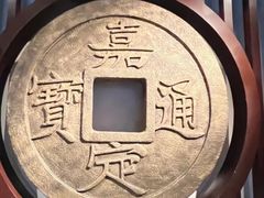 -嘉定博物馆